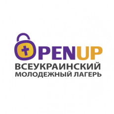 Всеукраинский молодежный лагерь OPEN UP